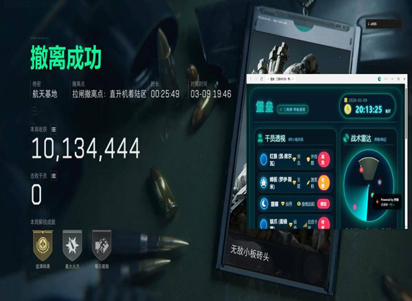 苍穹专家v2.1.8