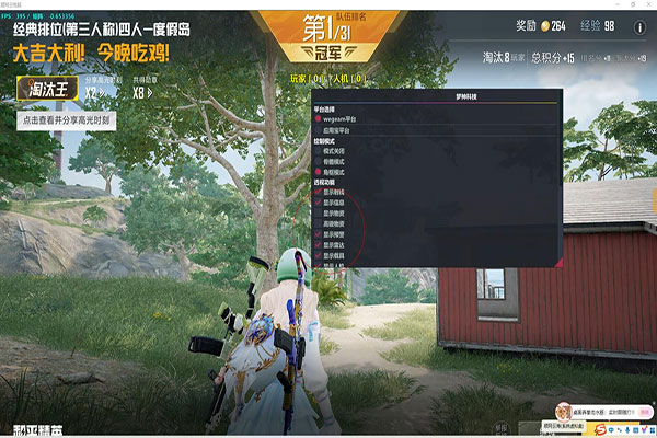天启助手226build857